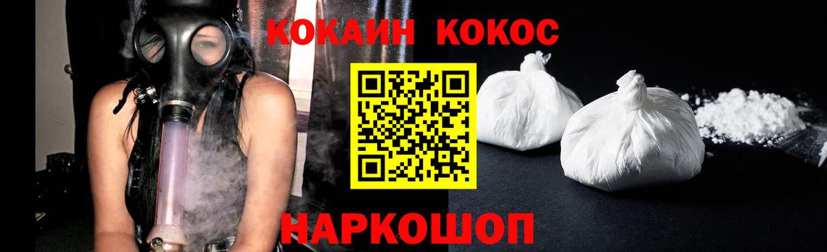 COCAIN Columbia  Вход с VPN  Каменка  Cocaine VHQ 
