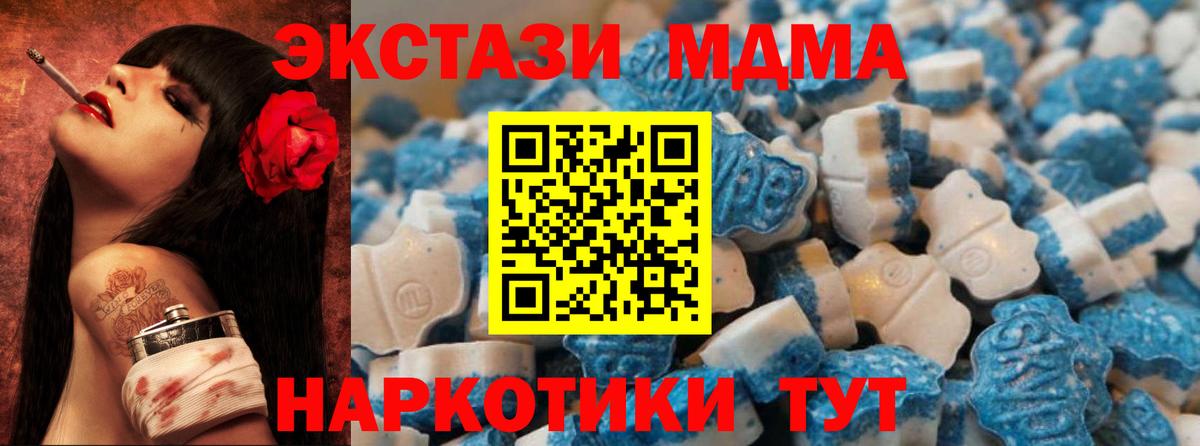 Кокаин  Вход с VPN  Мефедрон   Каменка  Марихуана  ГАШ 