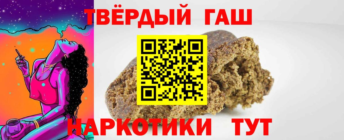 Каменка  ГАШИШ индика сатива  купить   Вход с VPN  ГАШИШ хэш 