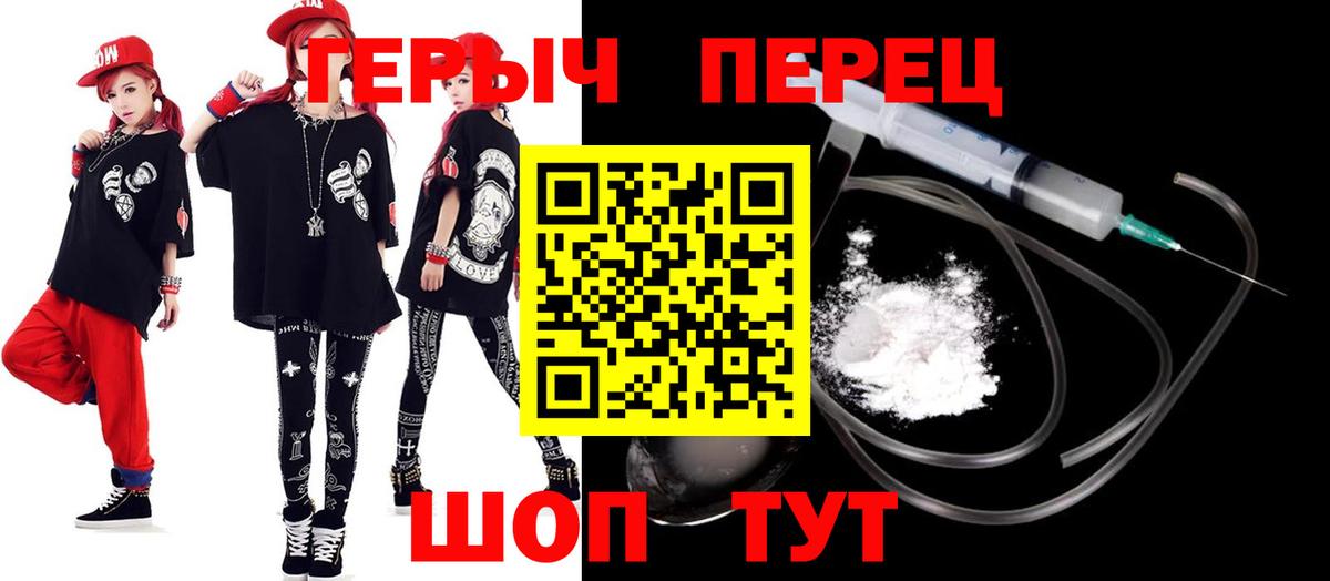 Каменка  ГЕРОИН Heroin  Вход с VPN 