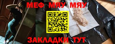 винт Кунгур