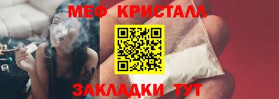 винт Кунгур