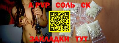 спиды Кумертау