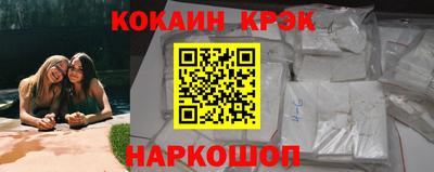 спиды Кумертау
