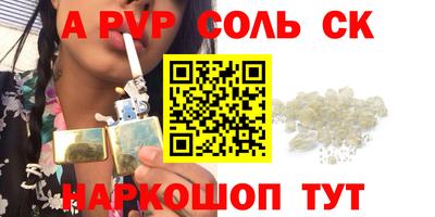 спиды Кумертау