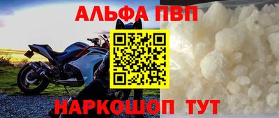 спиды Кумертау