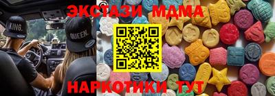 винт Кунгур