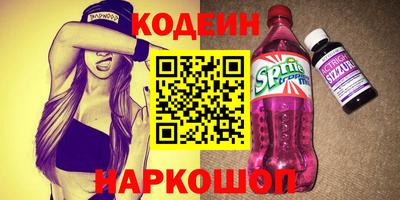мяу мяу мука Кулебаки