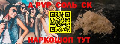 винт Кунгур