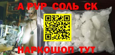 винт Кунгур