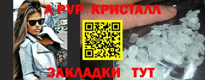 спиды Кумертау