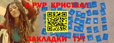 спиды Кумертау