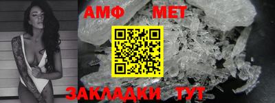 винт Кунгур