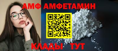 спиды Кумертау