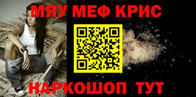 спиды Кумертау