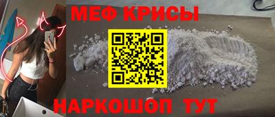 мяу мяу мука Кулебаки
