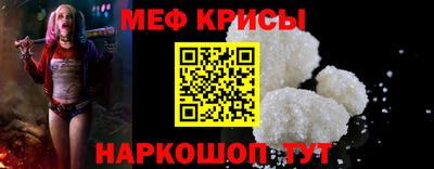 мяу мяу мука Кулебаки
