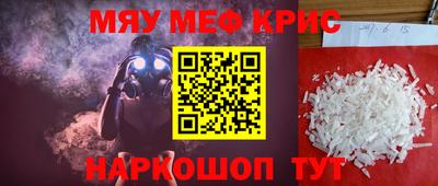 винт Кунгур