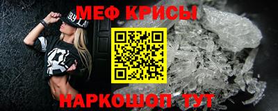 спиды Кумертау