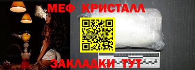 спиды Кумертау