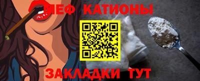 спиды Кумертау