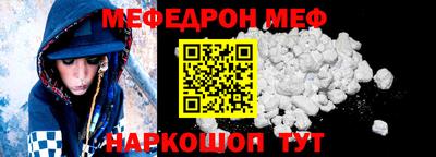 спиды Кумертау