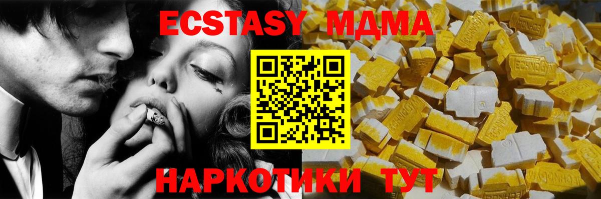 MDMA crystal  Вход с VPN  МДМА  Каменка 