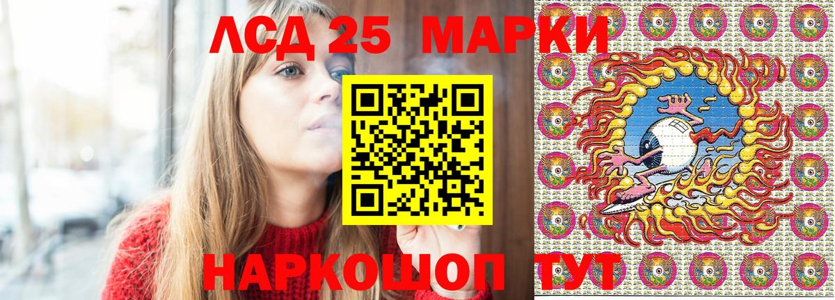 Наркотические марки 1,5мг  Вход с VPN  Каменка 