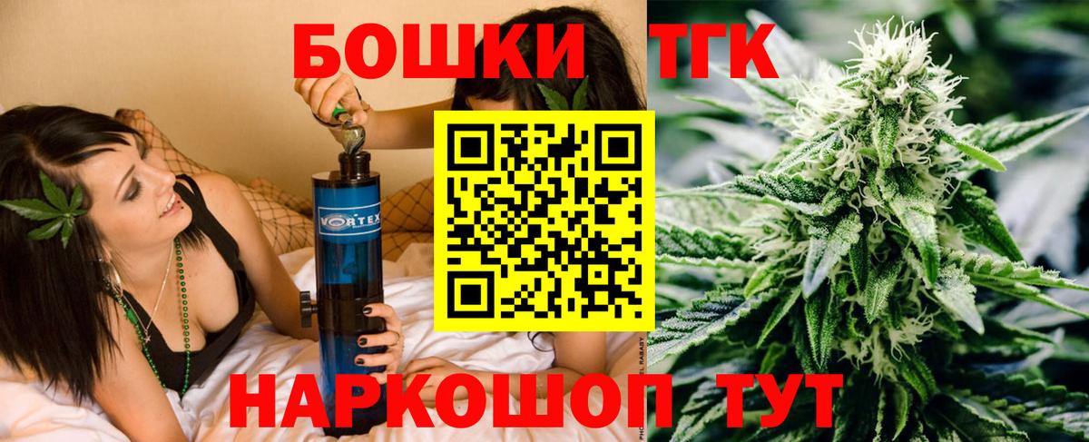 Конопля гибрид  Шишки марихуана марихуана  Вход с VPN  Каменка 